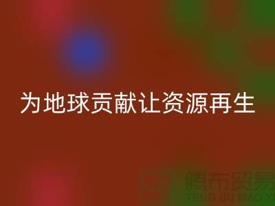 1738548486101011.png e865ce3edfc0899de257285c3515759e_1.png