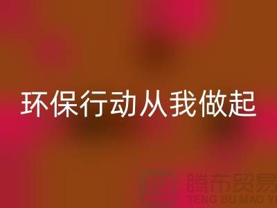 尼龍縫紉線回收：環(huán)保行動(dòng)從我做起-庫存縫紉線回收市場