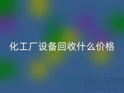 1738926452320901.png c0e6e14b7d719fd8a1cea68d417e6c46_1.png