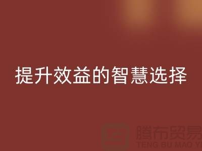 酒店用品回收價格表:提升效益的智慧選擇