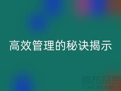 酒店用品回收價格表:高效管理的秘訣揭示