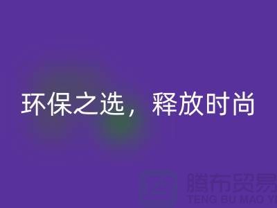 # 《羊絨紗線回收公司：環保之選，釋放時尚潛力》