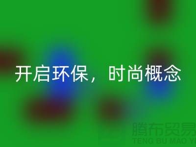 上海服裝回收公司:重塑時(shí)尚概念,開啟環(huán)保新時(shí)代!