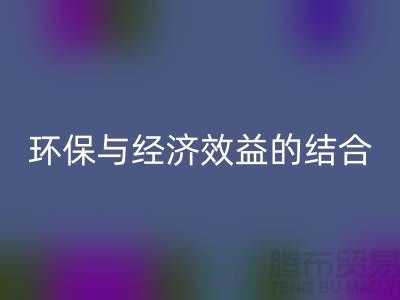化纖布料回收:環保與經濟效益的結合展望-常熟輔料回收公司