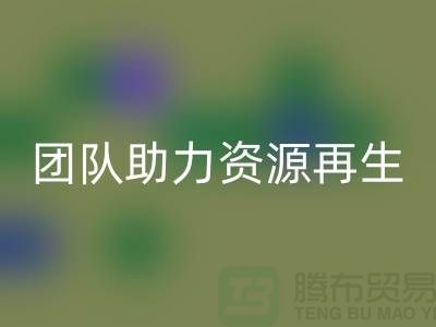 **順德二手設(shè)備回收公司服務(wù)全解析：專業(yè)團隊助力資源再生**  