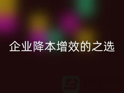 杭州庫(kù)存服裝回收:企業(yè)降本增效的智慧之選