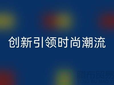 探索偉星拉鏈的設計奇思：創新引領時尚潮流