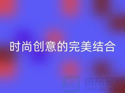 打造時尚之旅:從YKK拉鏈看時尚與創意的完美結合