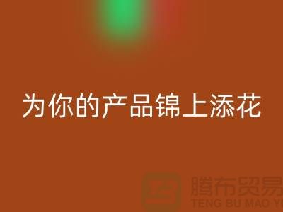 選擇SBS拉鏈，為你的產(chǎn)品錦上添花——杭州拉鏈回收廠家