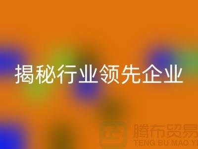 上海物資回收公司排名前十名有哪些公司名稱(chēng)？