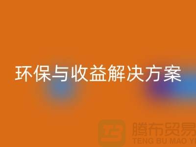 附近物資回收公司電話(huà)：快速找到環(huán)保與收益的解決方案