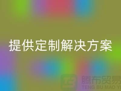 優質庫存染料回收公司，提供定制解決方案