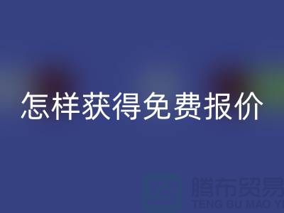 上海二手物資回收價格解析:怎樣獲得免費報價