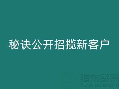 二手物資回收價格提升秘訣大公開，招攬新客戶