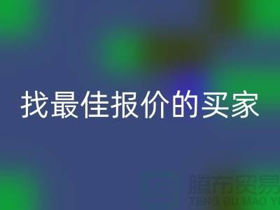 杭州二手物資回收價格比較:才能找到最佳報價的買家