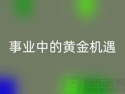 二手回收化工原料公司：環保事業中的黃金機遇
