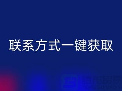 尋找廢舊棉紗回收:聯系方式一鍵獲取(廣州騰布貿易)
