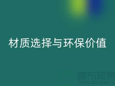 牛奶絲與錦綸絲對比解析:浙江廢絲回收廠家談材質(zhì)選擇與環(huán)保價值