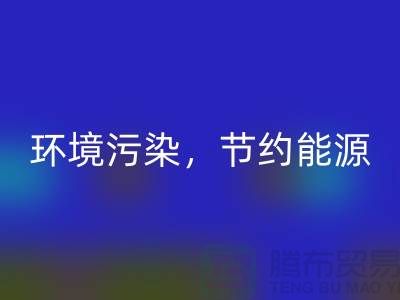 環(huán)保有獎(jiǎng):二手縫紉機(jī)回收,讓地球更美好