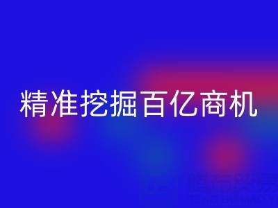 南通庫存面料回收:3大策略精準(zhǔn)挖掘百億商機
