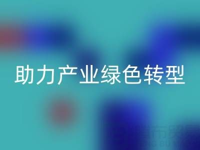 南通紡織品庫存回收:盤活閑置資源,助力產業綠色轉型