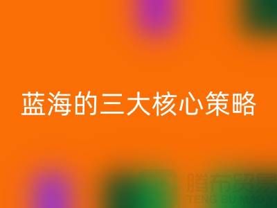 南通庫存布料回收市場:掘金藍(lán)海的三大核心策略