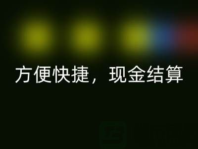 網(wǎng)上回收布料方便快捷,現(xiàn)金結(jié)算,最靠譜——上海布料回收公司