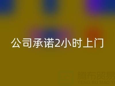 上海棉紗回收公司承諾2小時上門看貨＞＞＞收購庫存棉紗廠家