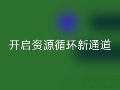二手酒店用品回收電話:開啟資源循環新通道