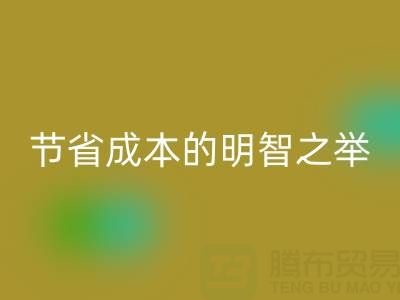 回收庫存鞋材,節省成本的明智之舉