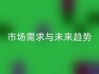回收庫存布料:市場需求與未來趨勢的深度剖析