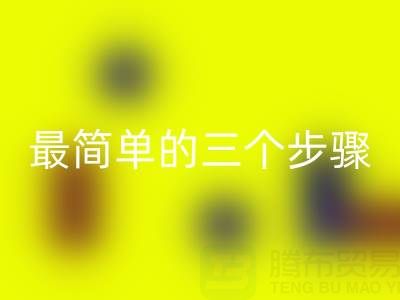 回收廢舊拉鏈：最簡單的三個步驟指南