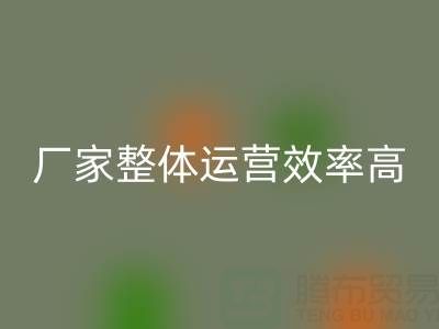 庫存輔料回收廠家:意義非凡,整體運營效率高